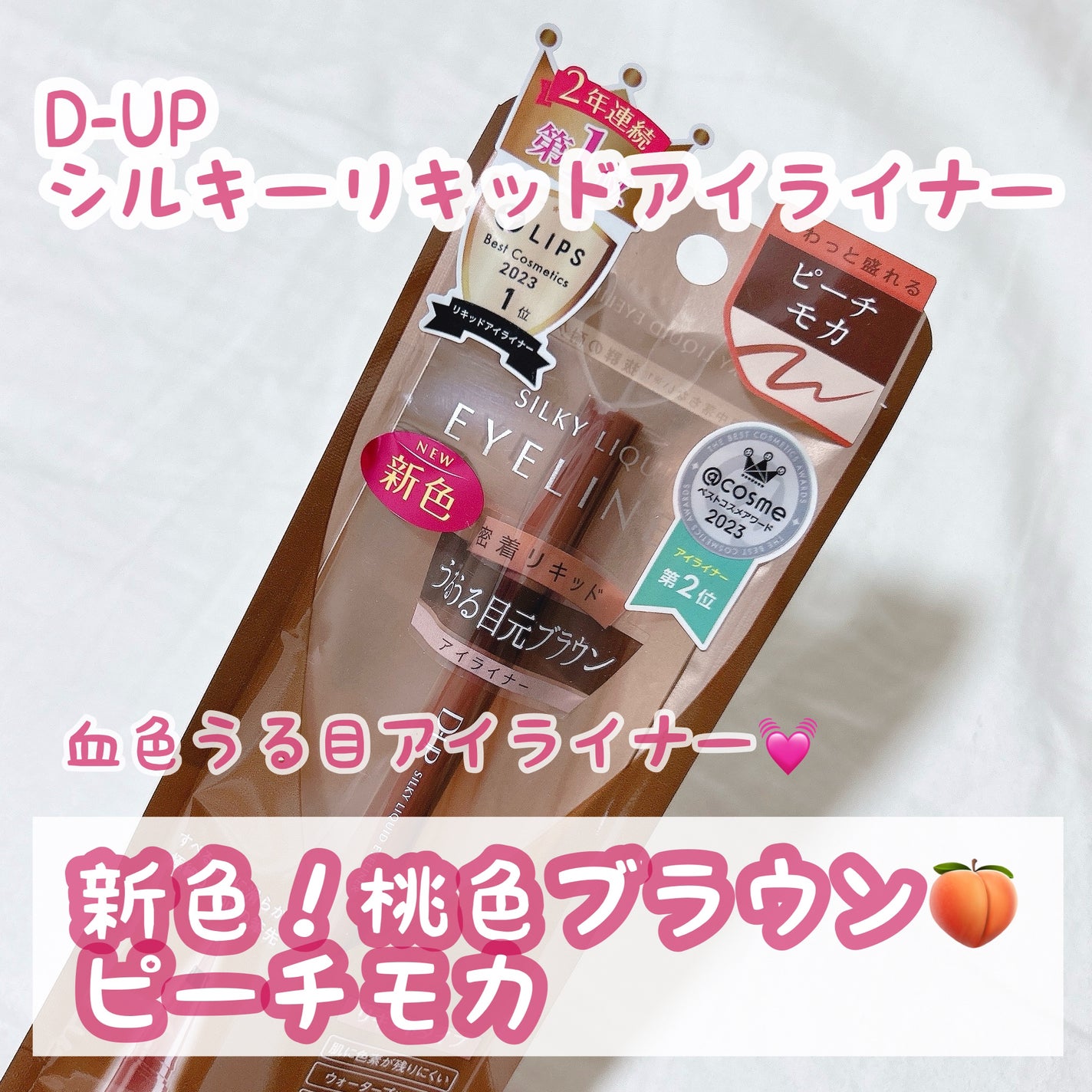 ã·ã«ããŒãªãããã¢ã€ã©ã€ããŒWP/D-UP/ãªãããã¢ã€ã©ã€ããŒã䜿ã£ãã¯ãã³ãïŒ1æç®ïŒ