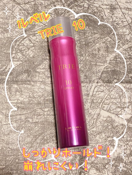 トリエ フィックス スプレー 10/LebeL/ヘアスプレーを使ったクチコミ(1枚目)