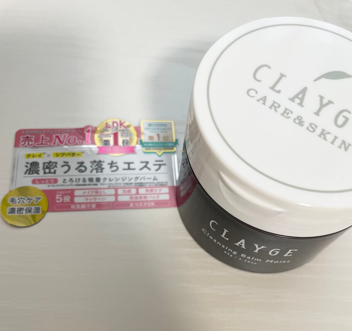 クレンジングミルク NC/なめらか本舗/ミルククレンジングを使ったクチコミ(4枚目)