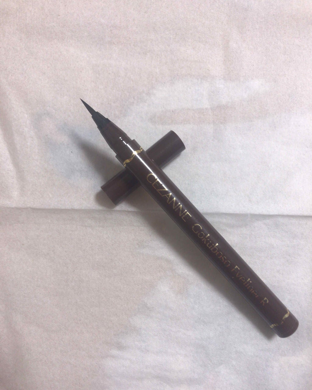 極細 アイライナーR/CEZANNE/リキッドアイライナーを使ったクチコミ(2枚目)