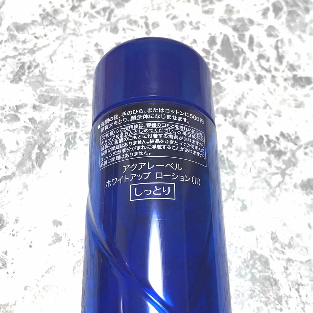ホワイトアップ ローション(II)/アクアレーベル/化粧水を使ったクチコミ(2枚目)