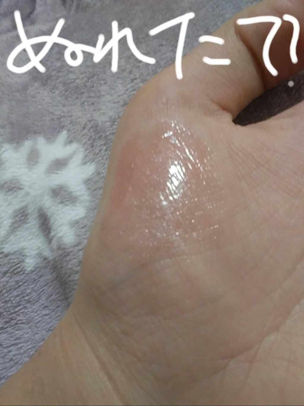 UR GLAM LIP OIL/U R GLAM/リップグロスを使ったクチコミ(4枚目)