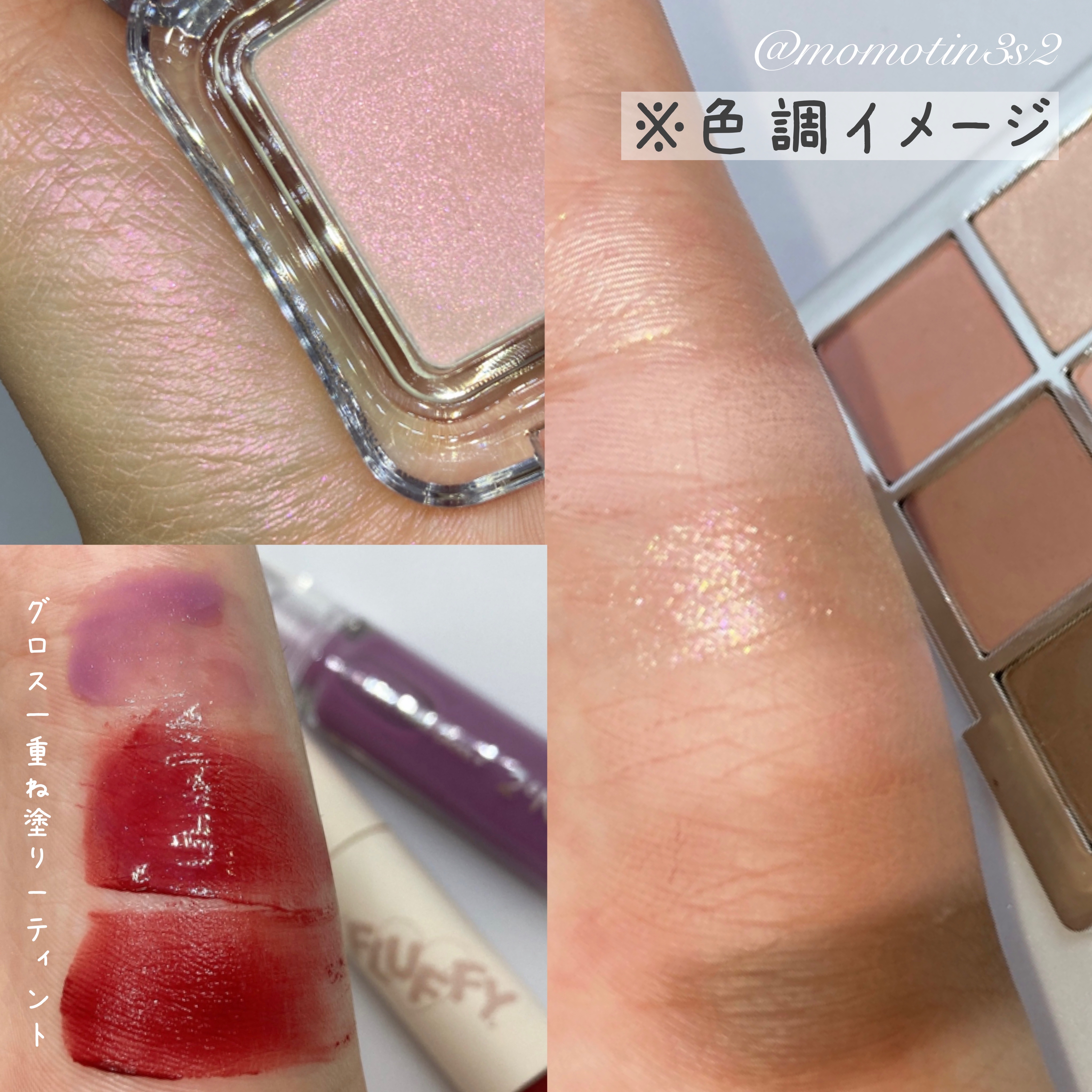 フラッフィーブラーティント/2aN/リップティントを使ったクチコミ（3枚目）