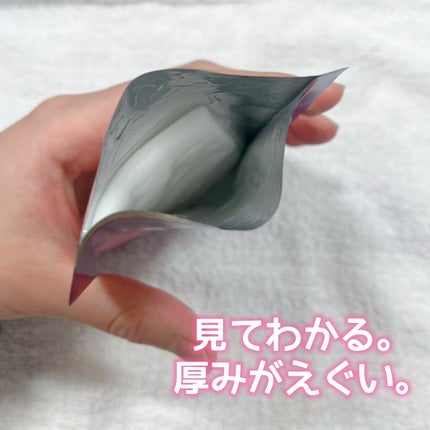 ルルルンワンナイト レスキュー保湿/ルルルン/シートマスク・パックを使ったクチコミ(2枚目)