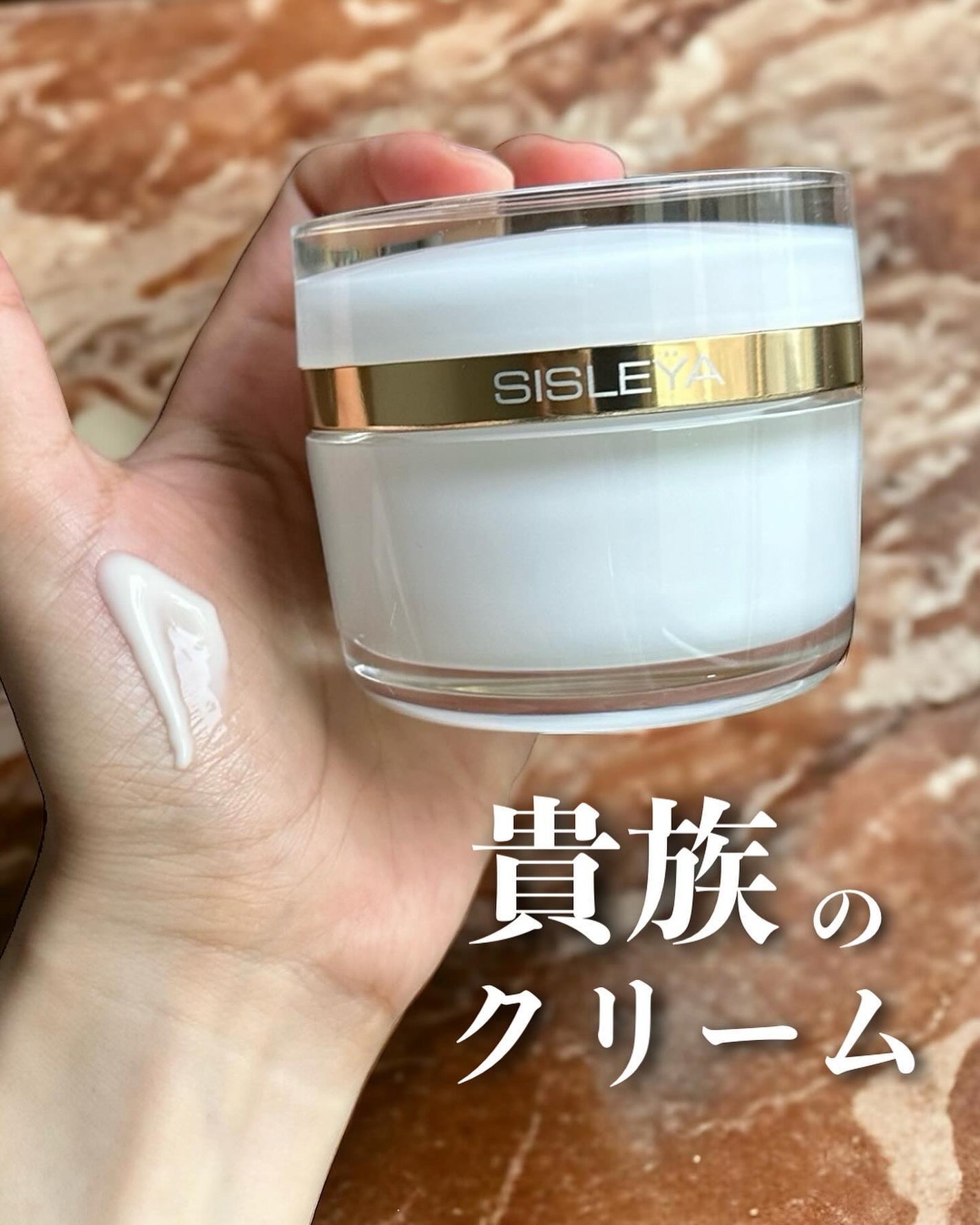⭐️sisley⭐️シスレイヤ インテグラル フレッシュ ジェルクリーム 新品 d369eb61346998a200e718cf-