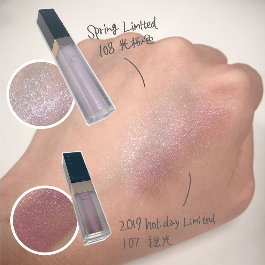 グロウ タッチ アイズ/SUQQU/リキッドアイシャドウを使ったクチコミ(2枚目)