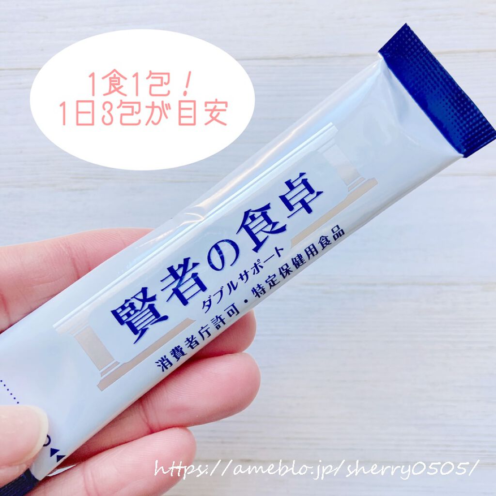 賢者の食卓ダブルサポート/大塚製薬/健康サプリメントを使ったクチコミ(1枚目)