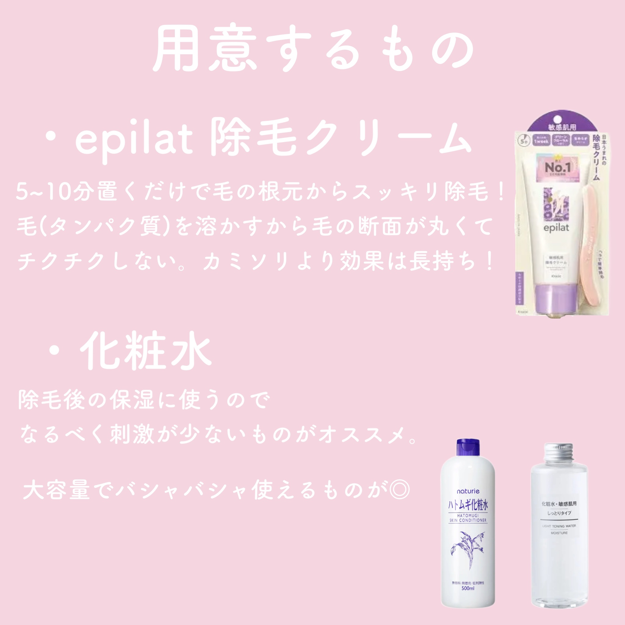 ハトムギ化粧水(ナチュリエ スキンコンディショナー R )/ナチュリエ/化粧水を使ったクチコミ（2枚目）