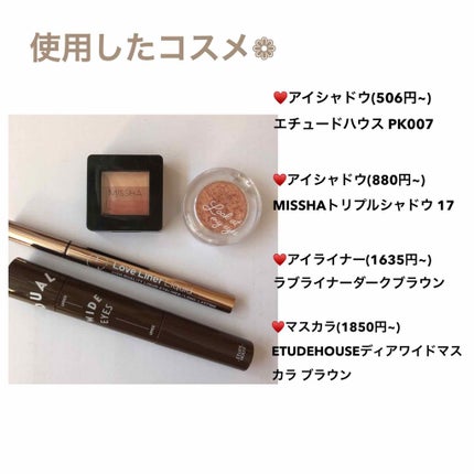 デュアルワイドマスカラ/ETUDE/マスカラを使ったクチコミ(2枚目)