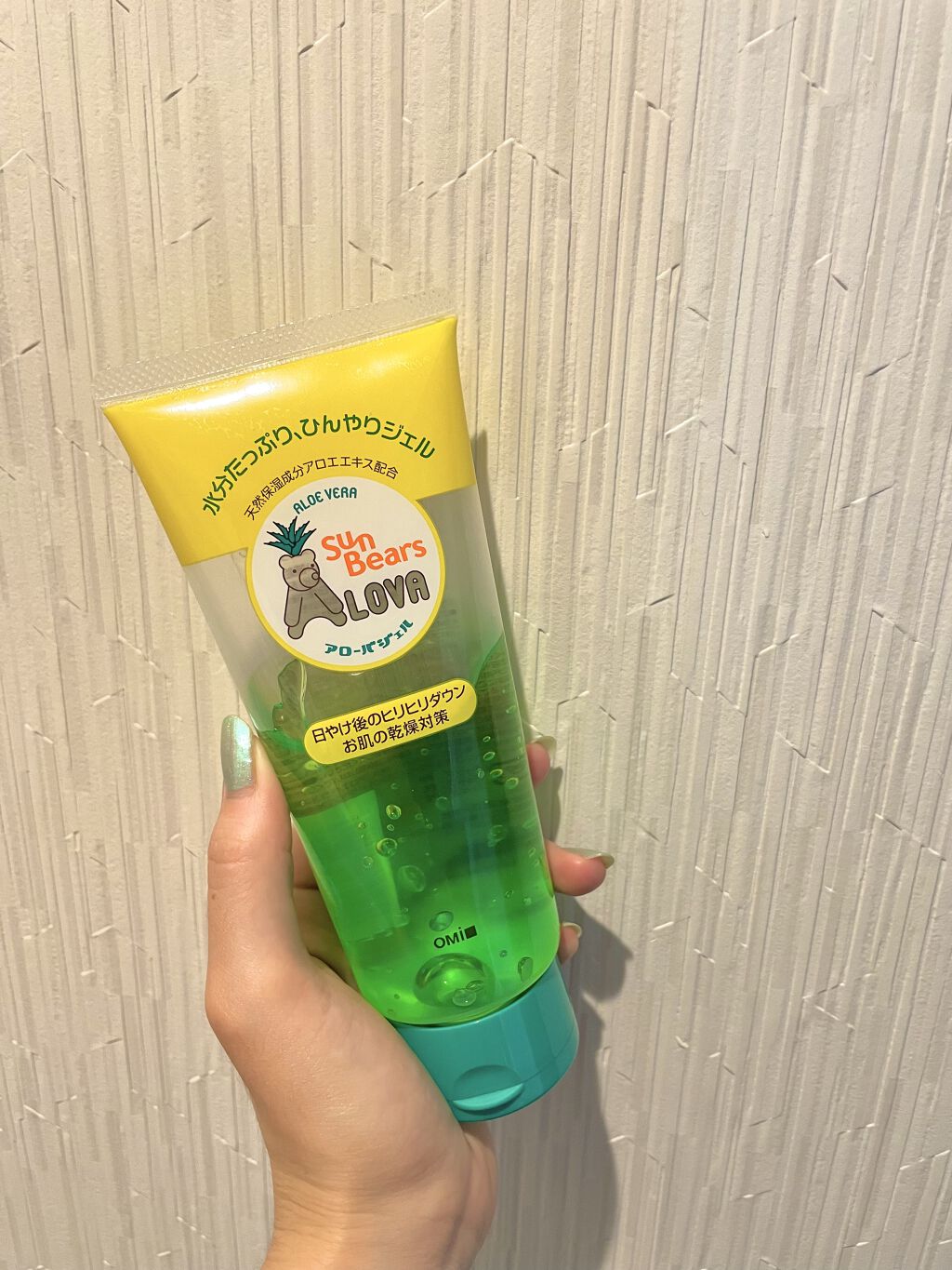 Sun Bears LOVA アローバジェル/近江兄弟社/日焼け止めジェルを使ったクチコミ（2枚目）