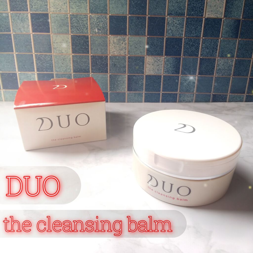 デュオ ザ クレンジングバーム/DUO/クレンジングバームを使ったクチコミ（1枚目）