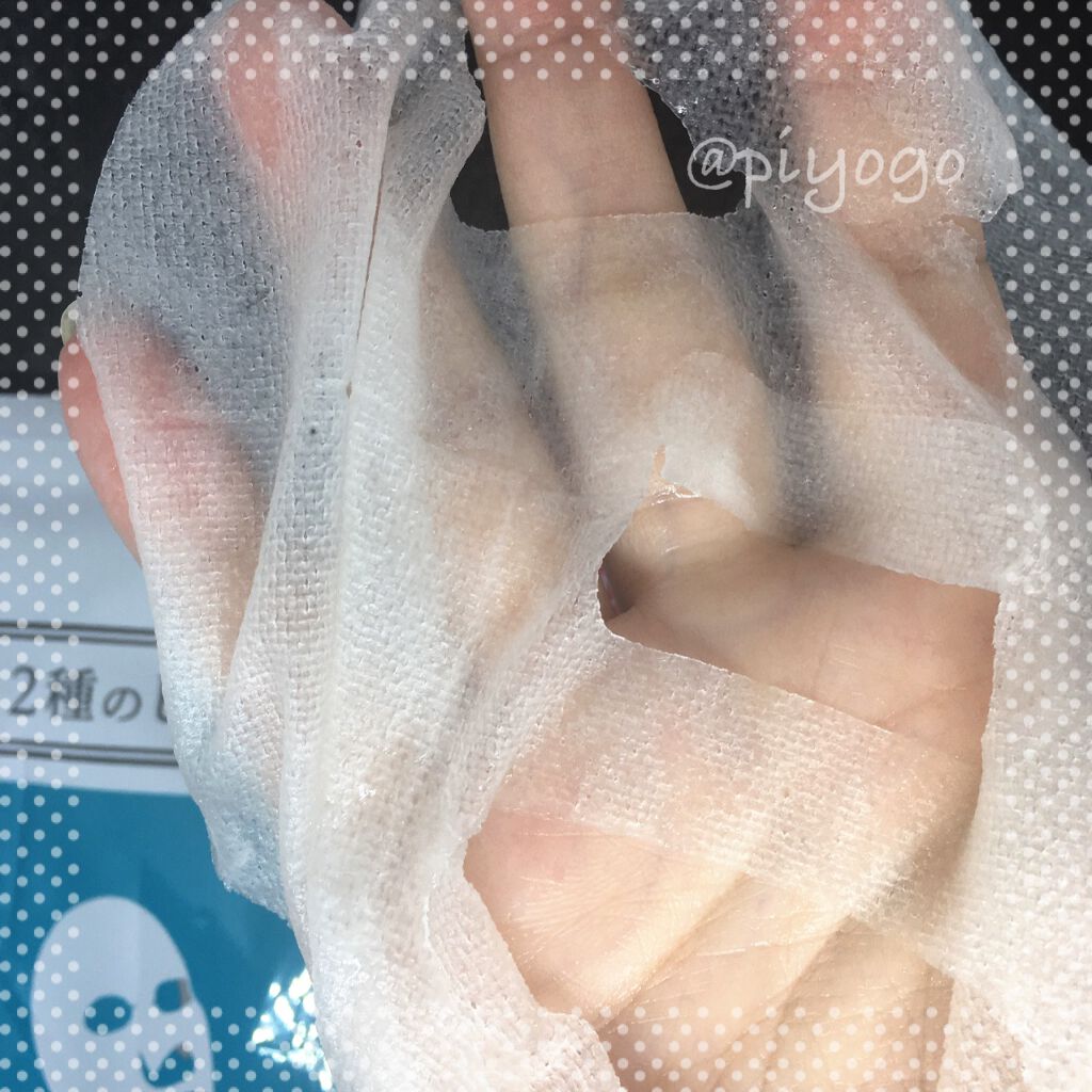 ヒト幹細胞フェイスマスク/アロヴィヴィ/シートマスク・パックを使ったクチコミ(3枚目)