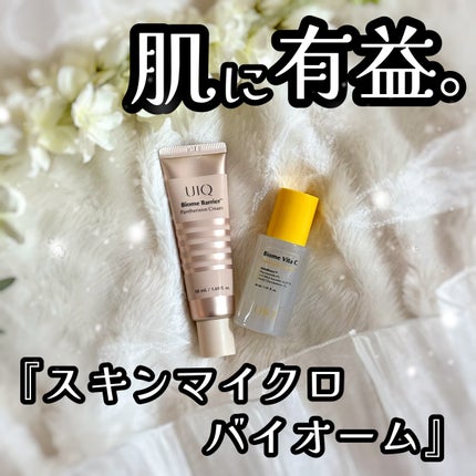 Biome Barrier™  Panthensive Cream/UIQ/フェイスクリームを使ったクチコミ(1枚目)