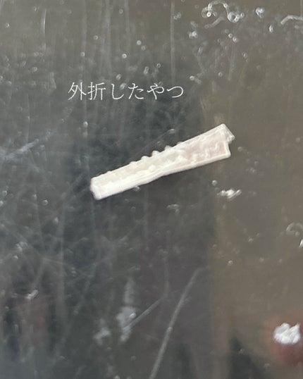 アイテープ(絆創膏タイプ、レギュラー、70枚)/DAISO/二重まぶた用アイテムを使ったクチコミ(3枚目)