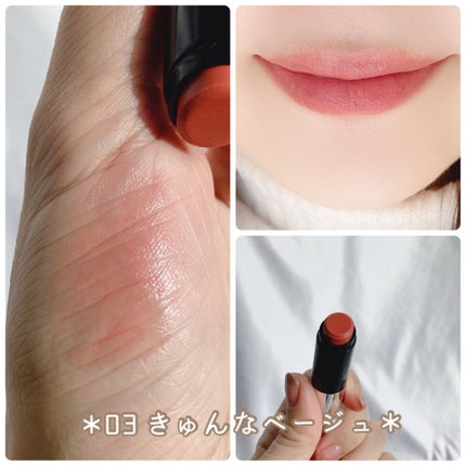 ノールックリップ/Fujiko/口紅を使ったクチコミ(5枚目)