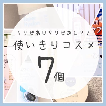 バスグロウ ストレート&シャイン シャンプー/トリートメント/LUX/シャンプー・コンディショナーを使ったクチコミ（1枚目）