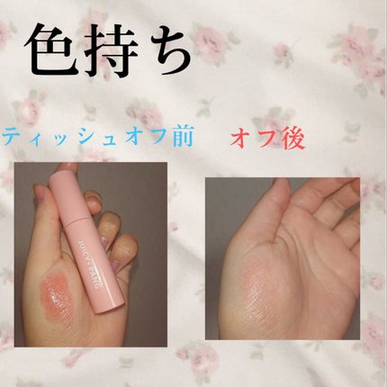 アピュー ジューシーパン スパークリングティント/A’pieu/口紅を使ったクチコミ(3枚目)