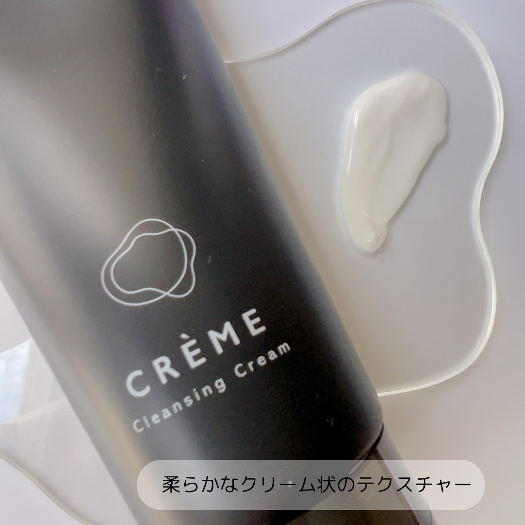 クレメ クレンジングクリーム N/ナリスアップ/クレンジングクリームを使ったクチコミ（2枚目）