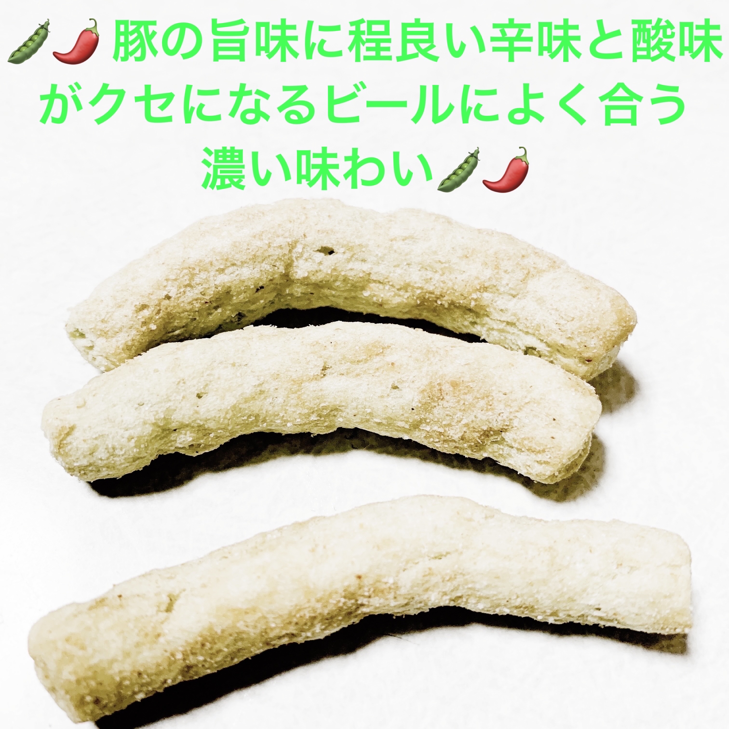 ビーノ　豚キムチ味/東ハト/バランス栄養食を使ったクチコミ（3枚目）