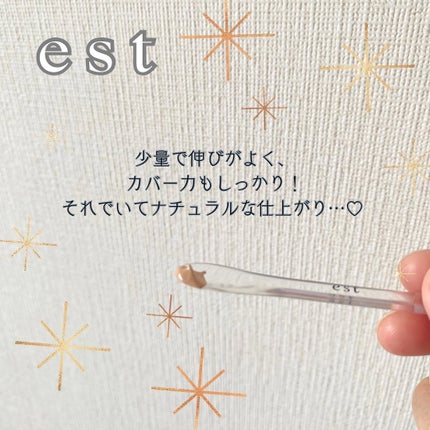 まり on LIPS 「˗ˏˋ数量限定‼️ˎˊ˗𓊆est𓊇▶︎@est_jp☑エストフ..」(2枚目)