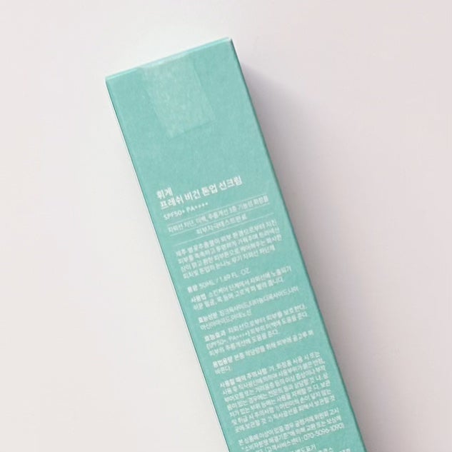 フレッシュヴィーガントーンアップサンクリーム/HYGGEE/日焼け止めクリームを使ったクチコミ(4枚目)