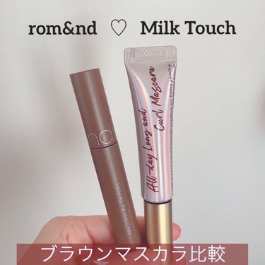 オールデイ ロング アンド カール マスカラ/Milk Touch/マスカラを使ったクチコミ（1枚目）