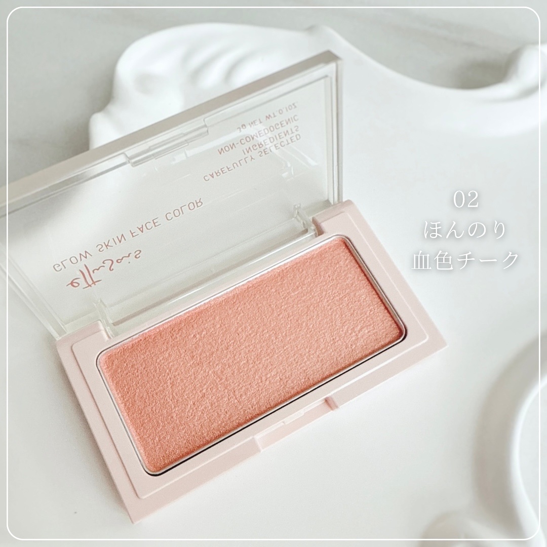 エテュセ グロウスキン フェイスカラー 01 <ハイライター>/ettusais/パウダーハイライトを使ったクチコミ（3枚目）