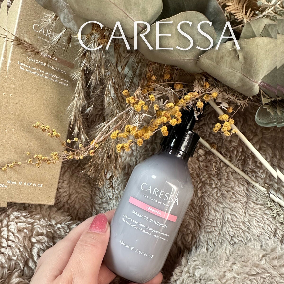 マッサージ エマルジョン(ヴァーベナ)/CARESSA/ボディミルクを使ったクチコミ(1枚目)