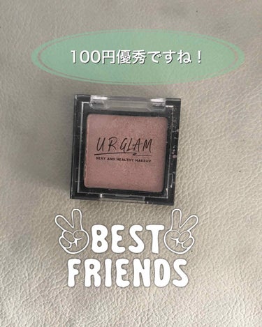 UR GLAM　POWDER EYESHADOW/U R GLAM/シングルアイシャドウを使ったクチコミ（1枚目）