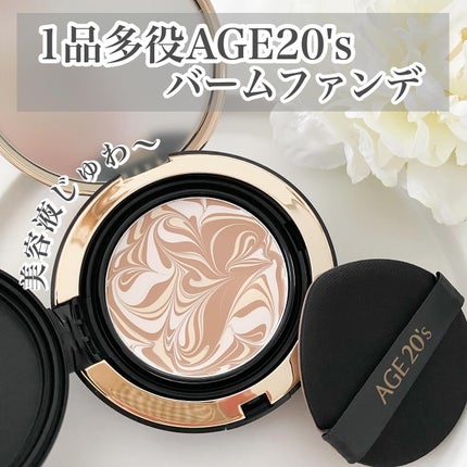 SIGNATURE ESSENCE COVER PACT /AGE20’s/クリーム・エマルジョンファンデーションを使ったクチコミ(1枚目)