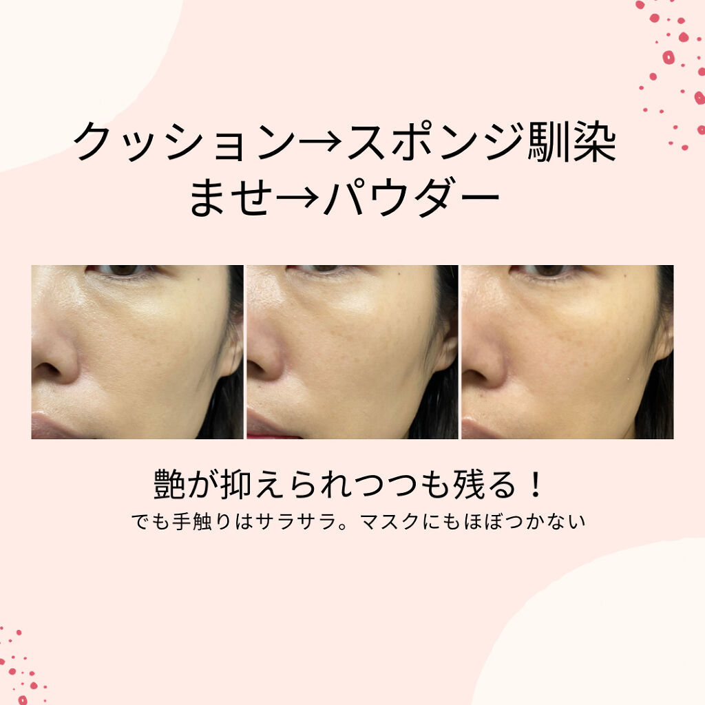 ライトリフレクティングセッティングパウダー　プレスト　N/NARS/プレストパウダーを使ったクチコミ（2枚目）