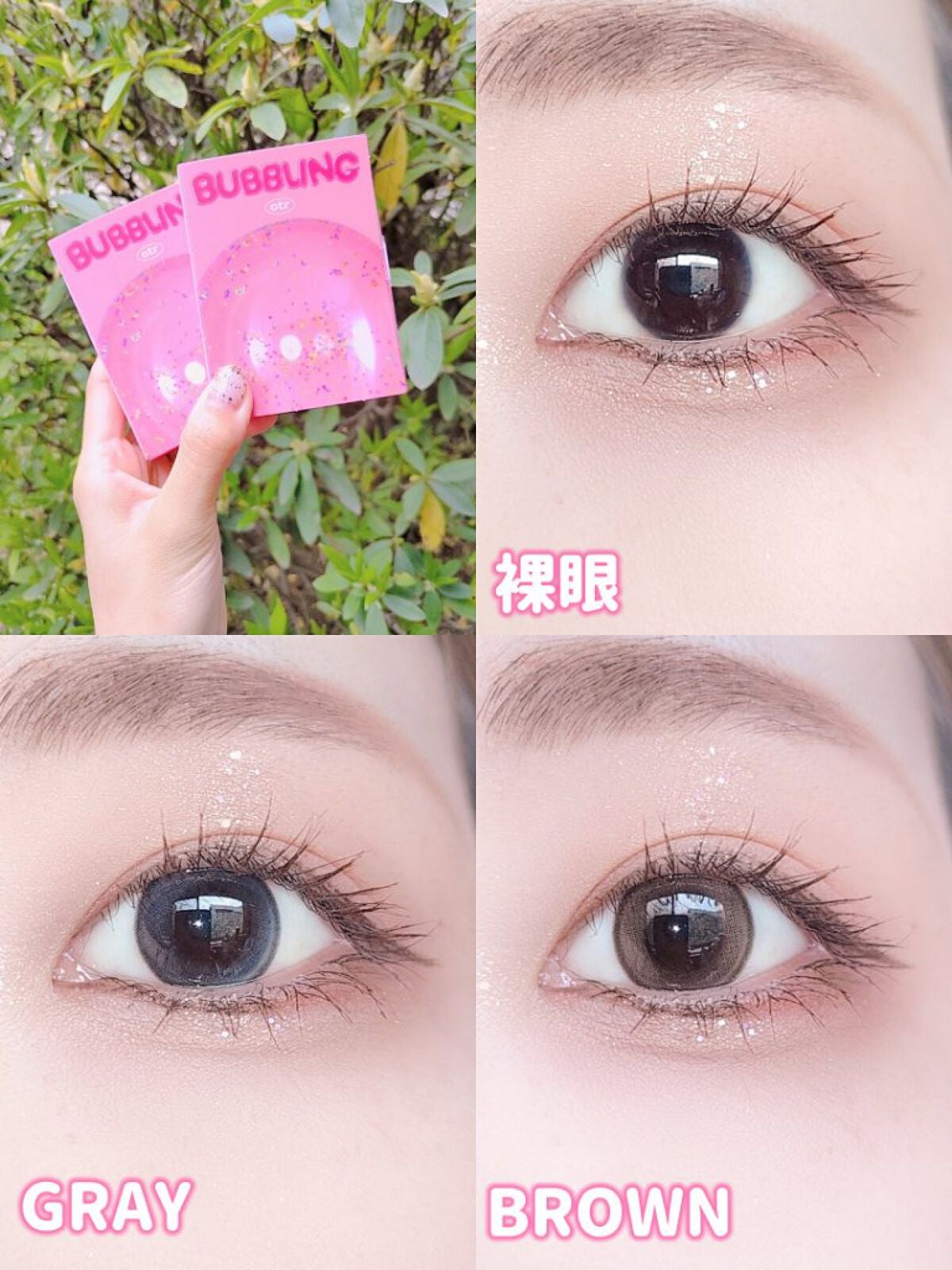 BUBBLING/otr/カラーコンタクトレンズを使ったクチコミ(2枚目)