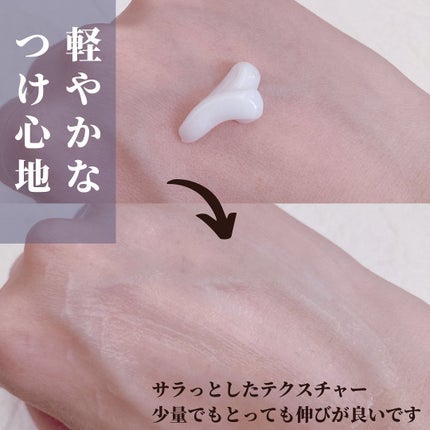 エムボディクリーム/M body cream/ボディクリームを使ったクチコミ(4枚目)