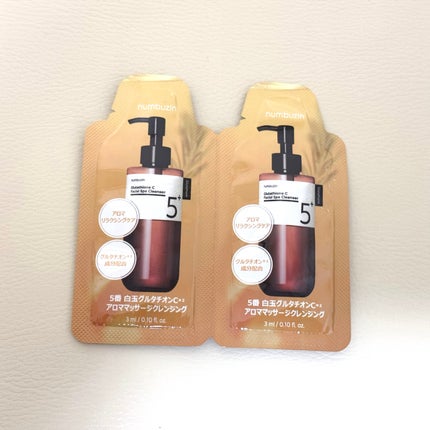 5番 白玉グルタチオンCアロママッサージクレンジング/numbuzin/オイルクレンジングを使ったクチコミ(1枚目)