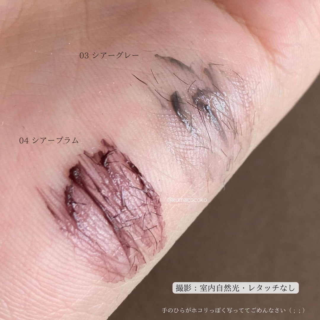 ウォンジョンヨ ヌードアイラッシュ/Wonjungyo/マスカラを使ったクチコミ(4枚目)