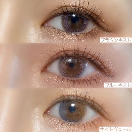 VNTUS 1day/VNTUS/ワンデー(1DAY)カラコンを使ったクチコミ(5枚目)