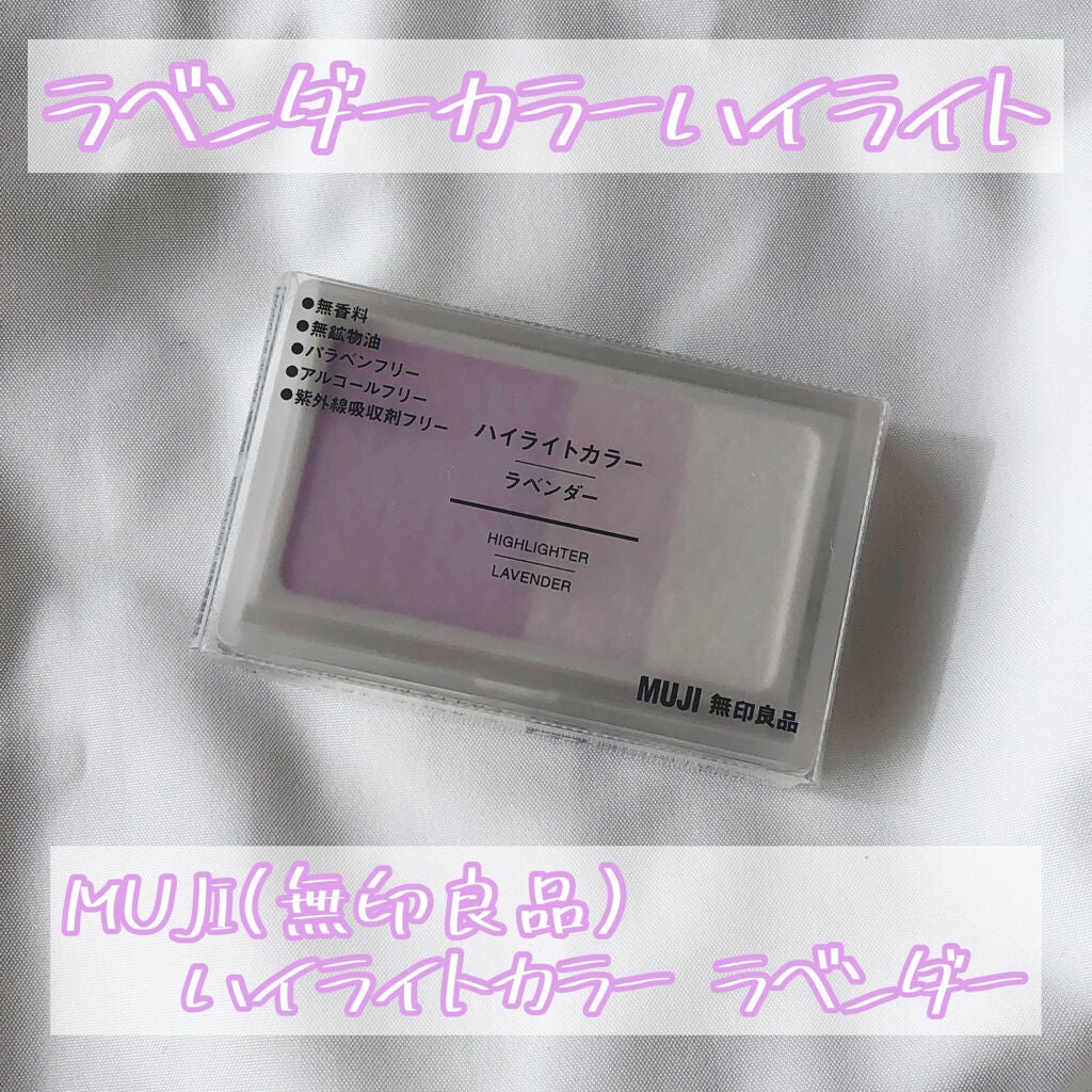 かみん。 on LIPS 「こんにちは!かみん。です☺️自分のpcがブルベ夏ということが分..」(1枚目)