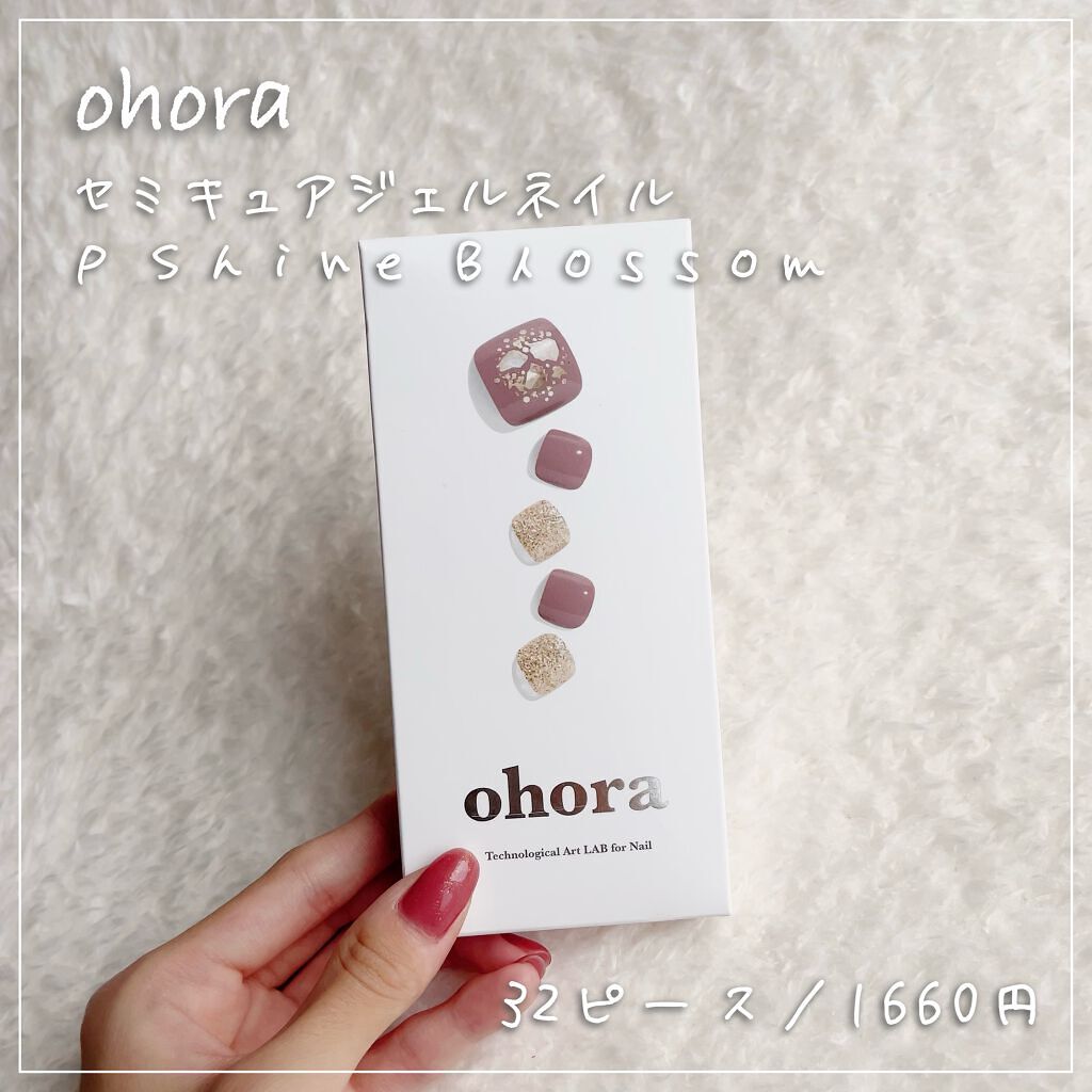 ã»ããã¥ã¢ãžã§ã«ãã€ã«(ããã£ãã¥ã¢)/ohora/ãã€ã«ã·ãŒã«ã䜿ã£ãã¯ãã³ãïŒ1æç®ïŒ