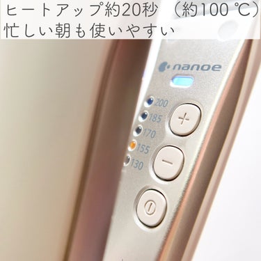 ストレートアイロン ナノケア EH-HS0J /Panasonic/ストレートアイロンを使ったクチコミ（2枚目）