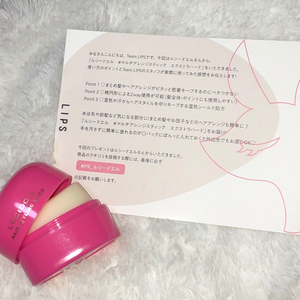 #ãã«ãã¢ã¬ã³ãžã¹ãã£ã㯠ãšã¯ã¹ãã©ããŒã/ã«ã·ãŒããšã«/ãã¢ããŒã ã䜿ã£ãã¯ãã³ãïŒ1æç®ïŒ