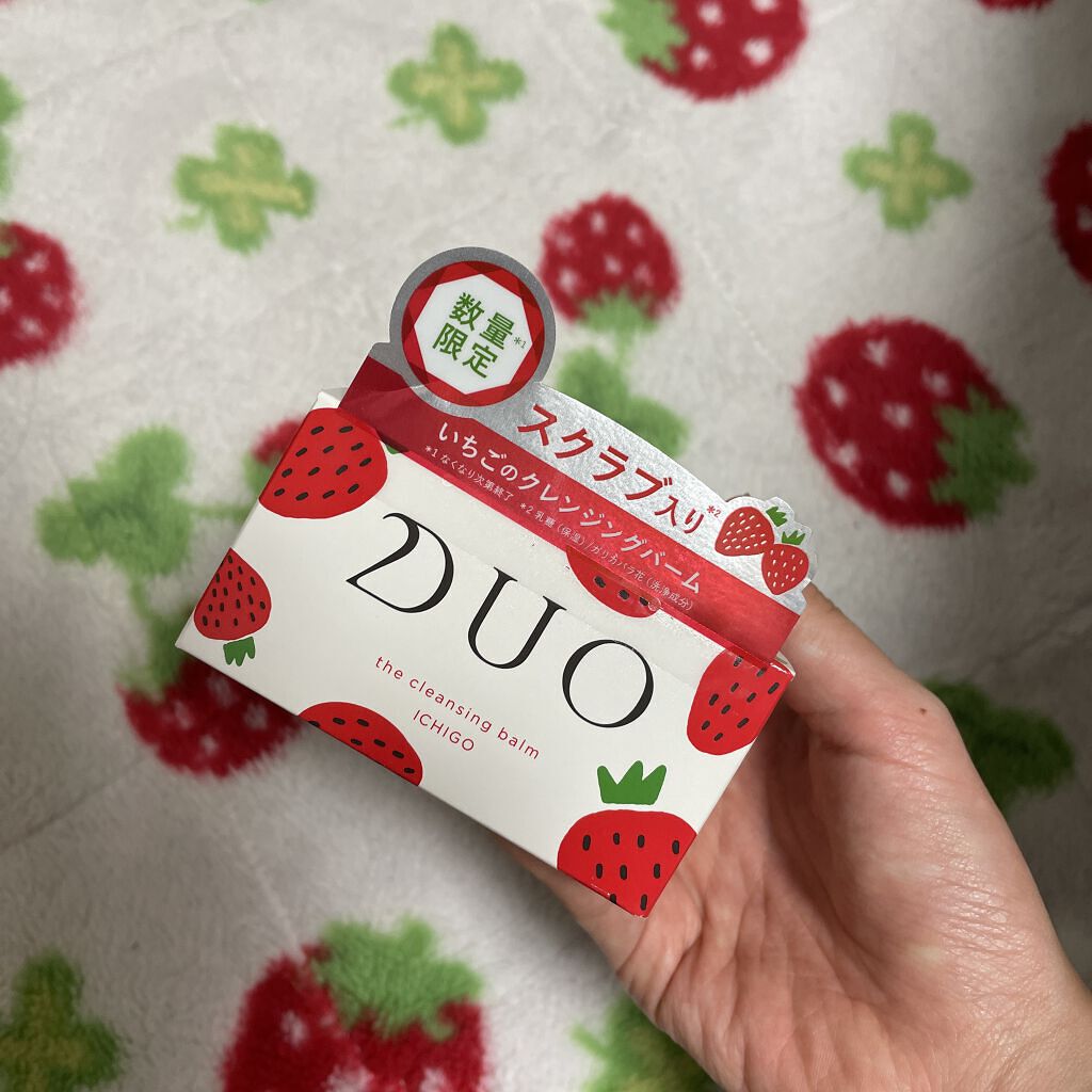 デュオ ザ クレンジングバーム いちご/DUO/クレンジングバームを使ったクチコミ（1枚目）