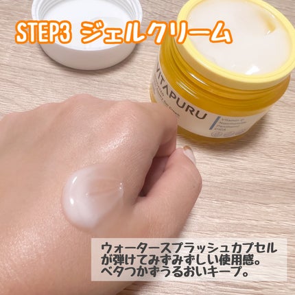 ビタプル リペア エッセンスローション/VITAPURU/化粧水を使ったクチコミ(4枚目)