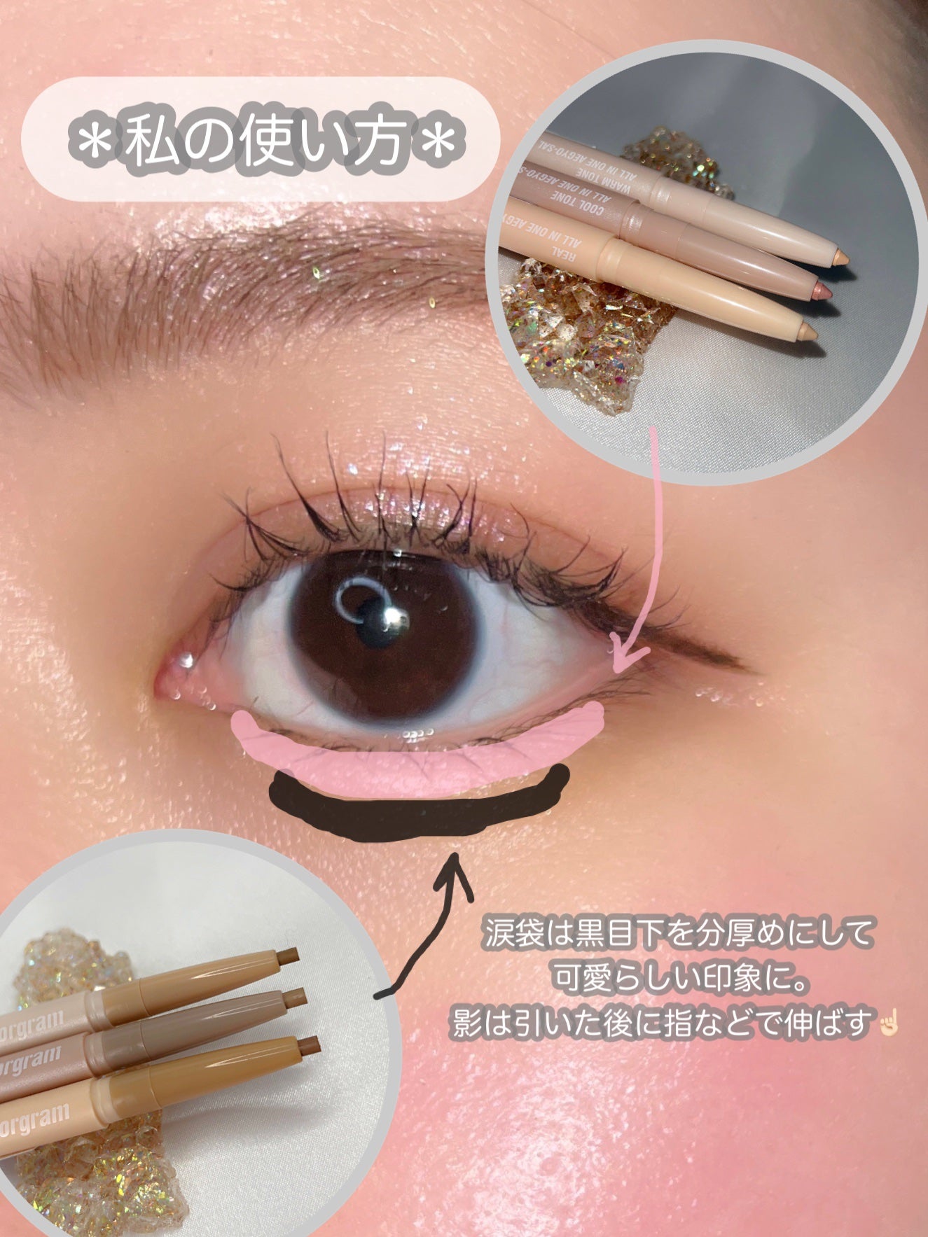 カラーグラム オールインワン涙袋メーカー/Colorgram/ペンシルアイライナーを使ったクチコミ(6枚目)