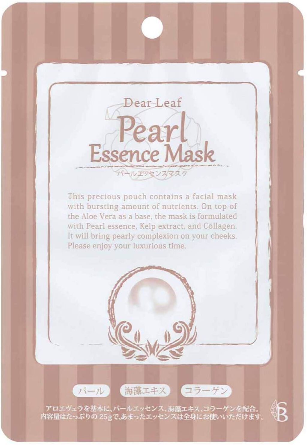 ディアリーフ パールエッセンスマスク 山陽物産
