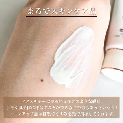 UV エクスペール トーン アップ/LANCOME/化粧下地を使ったクチコミ(2枚目)