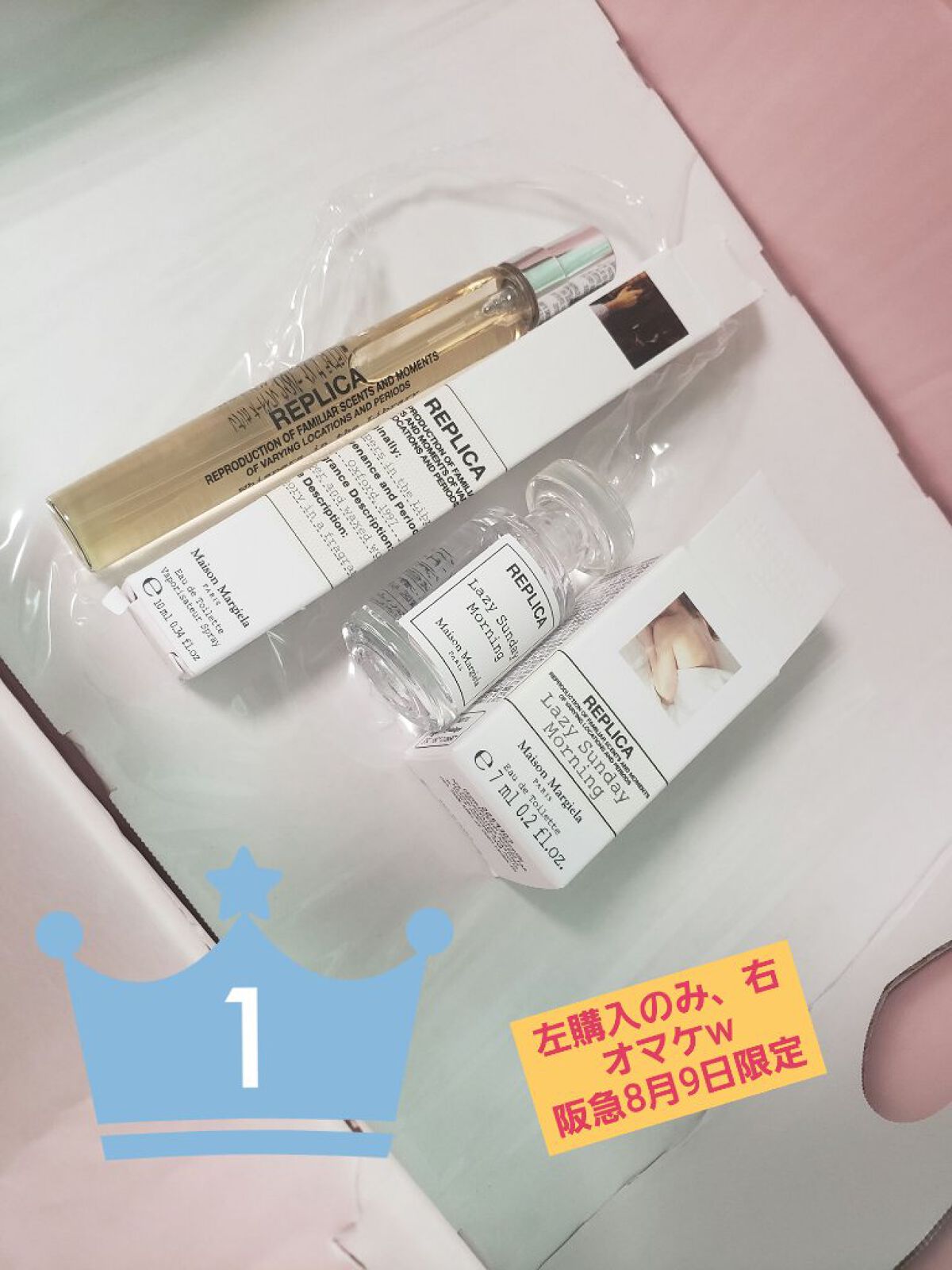 レプリカ オードトワレ レイジー サンデーモーニング /Maison Margiela Fragrances/香水(レディース)を使ったクチコミ（1枚目）