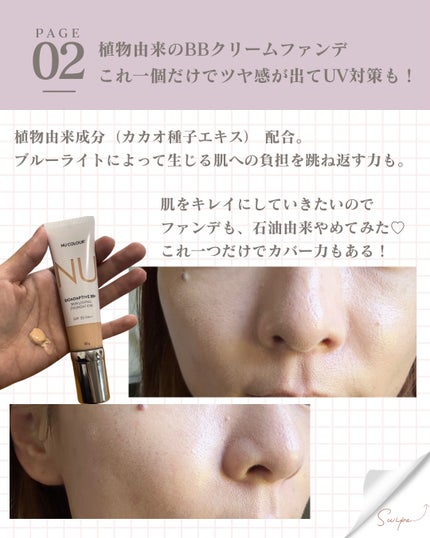 リキッドファンデーション/ニュースキン/リキッドファンデーションを使ったクチコミ(3枚目)