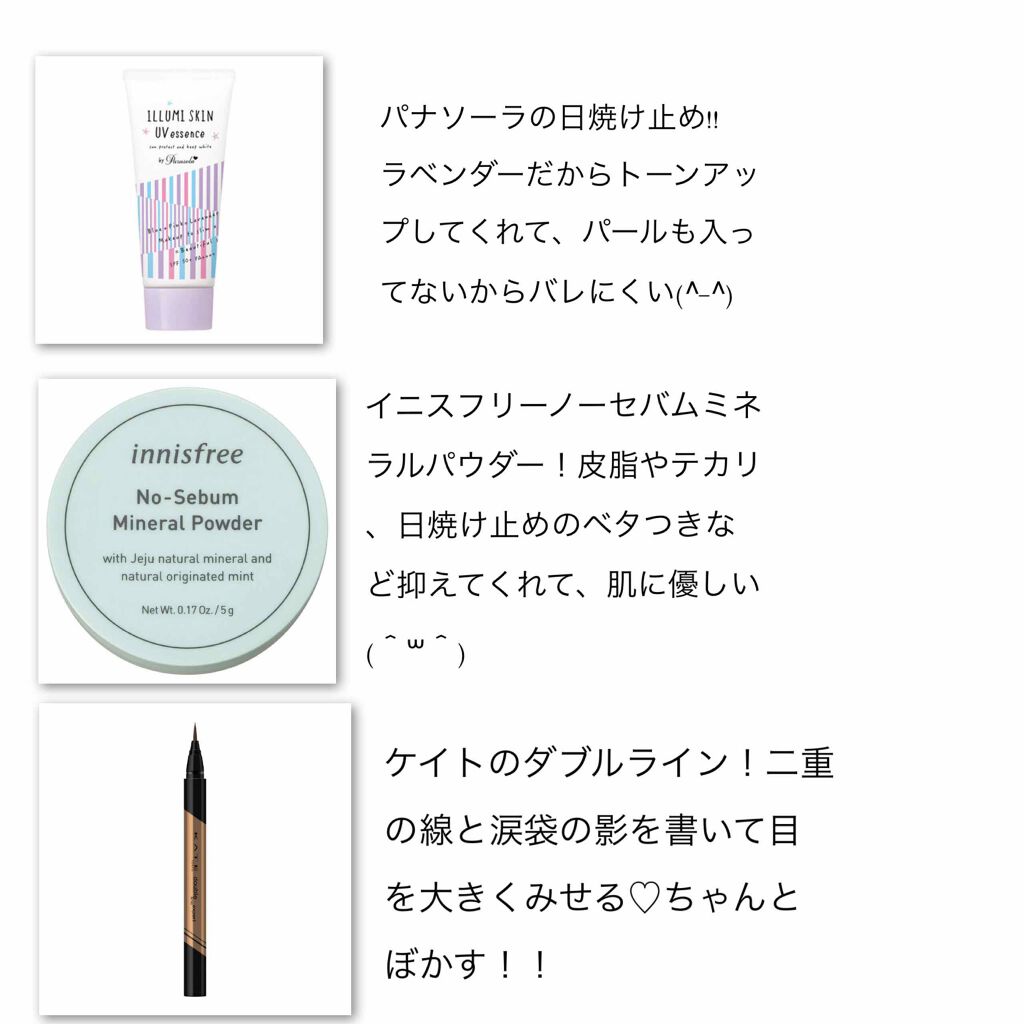 クイックラッシュカーラー/キャンメイク/マスカラ下地を使ったクチコミ（2枚目）