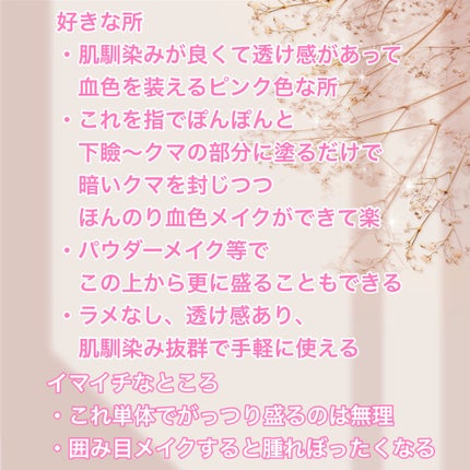 メロウシャドウ/KiSS/ジェル・クリームアイシャドウを使ったクチコミ(3枚目)