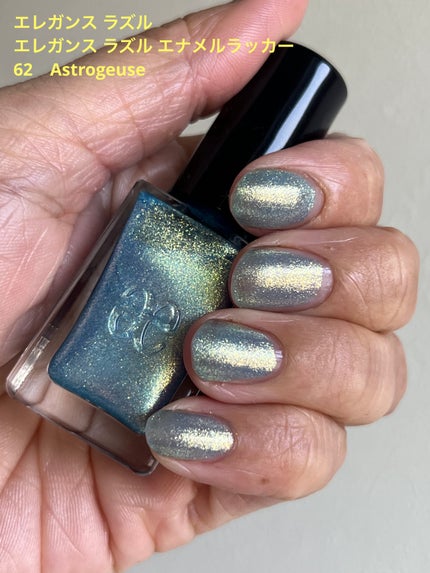 エレガンス ラズル エナメルラッカー/エレガンス ラズル /マニキュアを使ったクチコミ(1枚目)